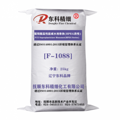 Chemical Admixtures For Concrete Superplasticizer,Admixture Water Reducing Agent//