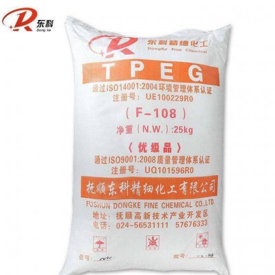 Hpeg 2400 Based Polycarboxylate Superplasticizer Monomer