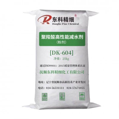 Polycarboxylic Superplastic Concrete Admixture